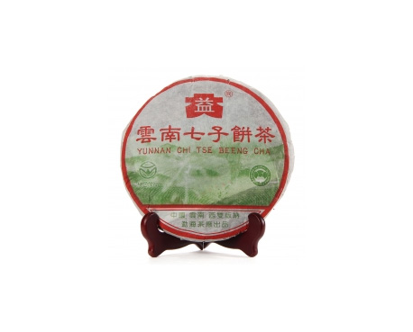 江海普洱茶大益回收大益茶2004年彩大益500克 件/提/片